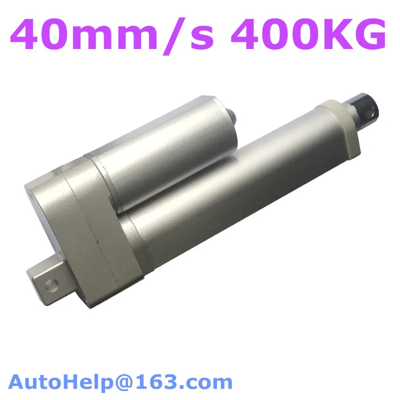 

Electric linear actuator customized 350mm 400mm 450mm 500mm 550mm stroke 40mm/s speed 4000N 400KG 880LBS load