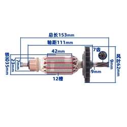 Power Tool Accessories Replace for Bosch GBH2-26 Electric Hammer Impact Drill Rotor 6 Teeth 7 Teeth 2 Hydraulic Drill