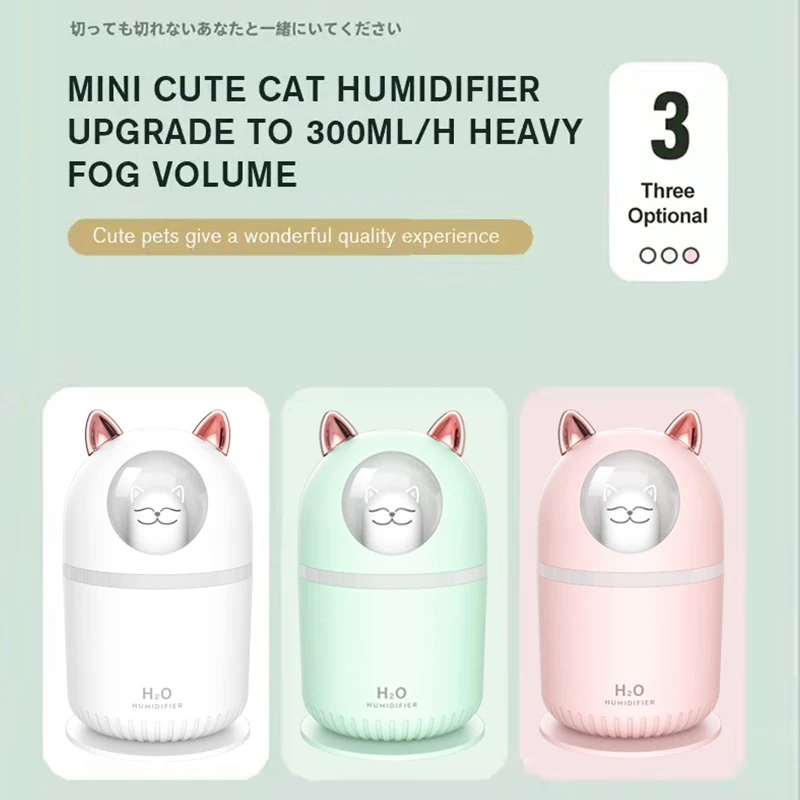 جديد الحيوانات الأليفة المرطب USB غرفة نوم صغيرة zhuomian هادئة الإبداعية رذاذ الروائح آلة الهواء الترطيب ترطيب مسمار