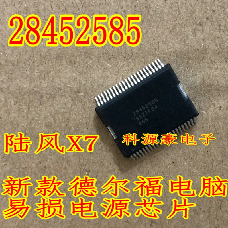 

28452585 New Original IC Chip Computer Board Power Integration