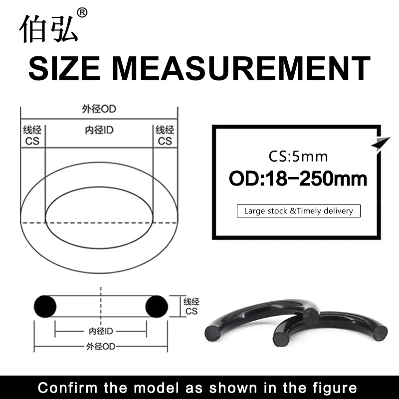 NBR O Ring Seal Gasket Thickness CS5mm OD18-250mm Wear Resistant Automobile Petrol Nitrile Rubber O-Ring Waterproof Black