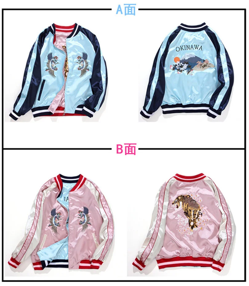 Double Sided Satin Baseball Jacket Women Sukajan Jacket Female Girls Embroidery Coat 2026 Spring Autumn Pink Z1A1