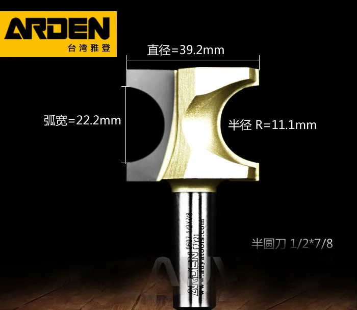 Semi-rod woodworking cnc end mill for slotting chamfering