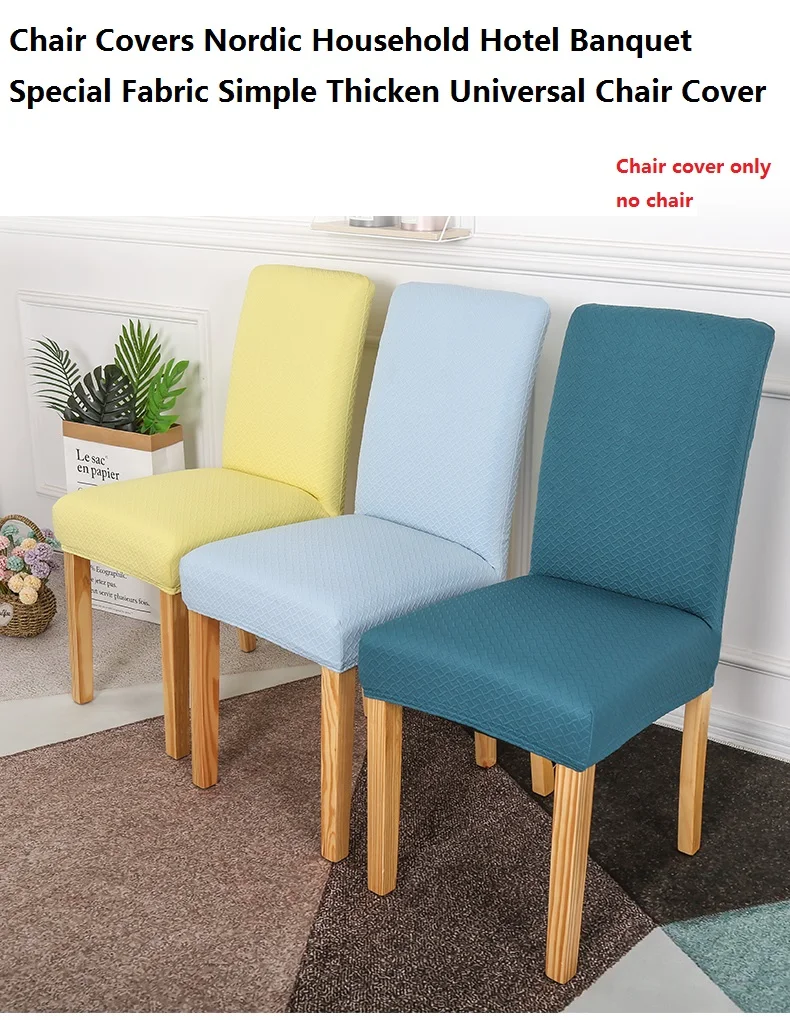 Simple Household Hotel Banquet Special Fabric  Thicken Universal Elastic Chair Cover