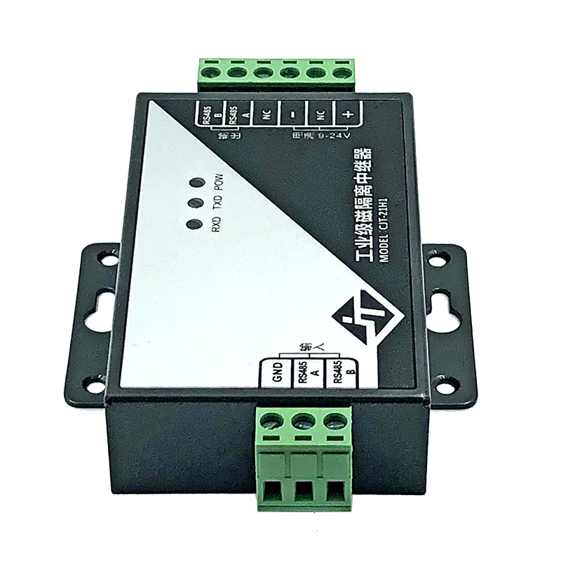 Industrial Grade 485 Repeater Magnetic Isolation RS485 Signal Amplifier Anti-Interference Lightning Protection