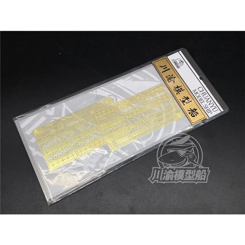 1/200 1/350 1/700 Scale PE Swimming Ring Leakage Spray Stenciling Template Tools for Warship Model (2pcs/set) #CYE027