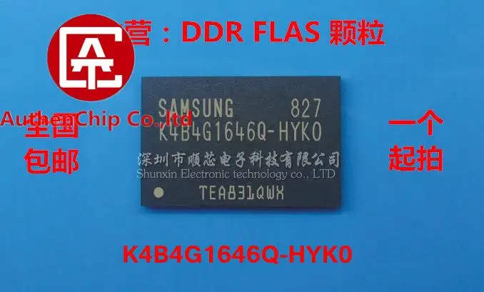 100% K4B4G1646Q-HYK0 K4B4G1646Q-HYKO 256m * 16ビットddr3チップ5個新品在庫あり