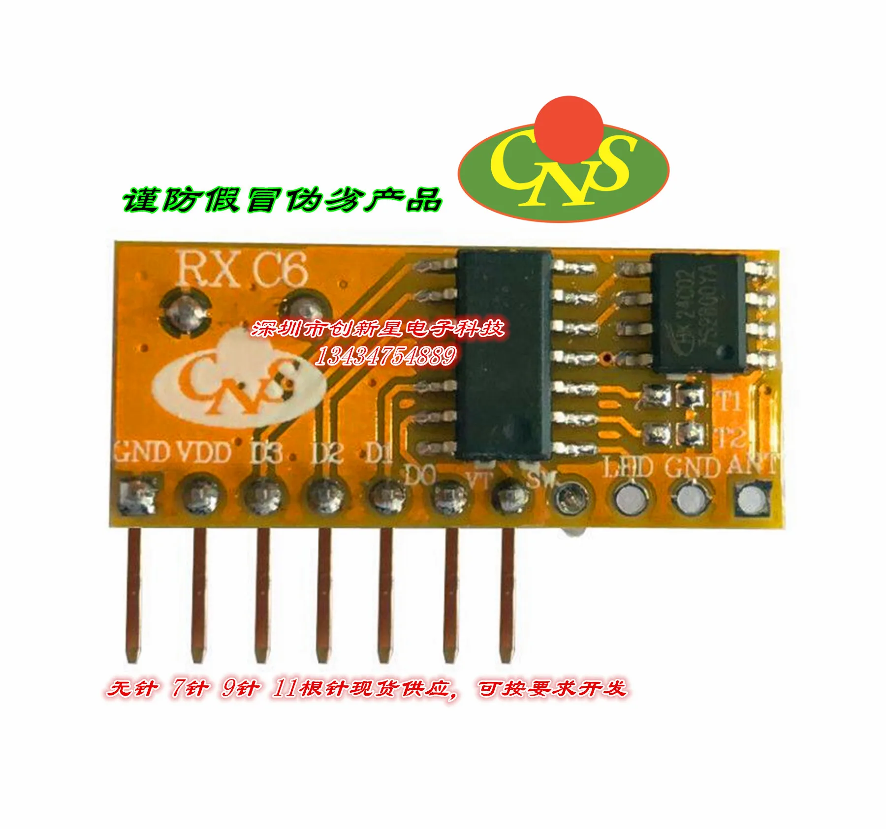 High Frequency Wireless Superheterodyne Receiving Module RX-C6 Fixed Code Learning Code with Decoding Wireless Receiver Head