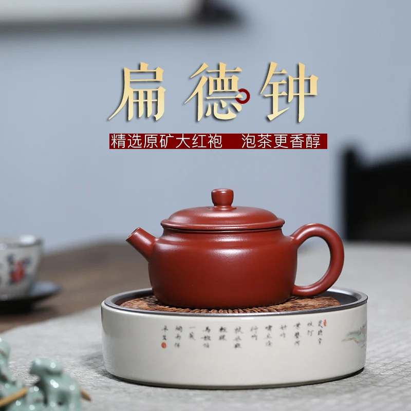 

|handmade purple clay pot Dahongpao small capacity flat German bell pot household Kung Fu tea pot tea set single pot