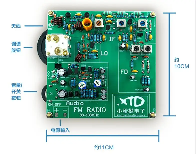 Imagem -03 - Kit Faça Você Mesmo 88108mhz Kit de Rádio fm Rádio fm Faça Você Mesmo Kit Receptor de Rádio Totalmente Discreto