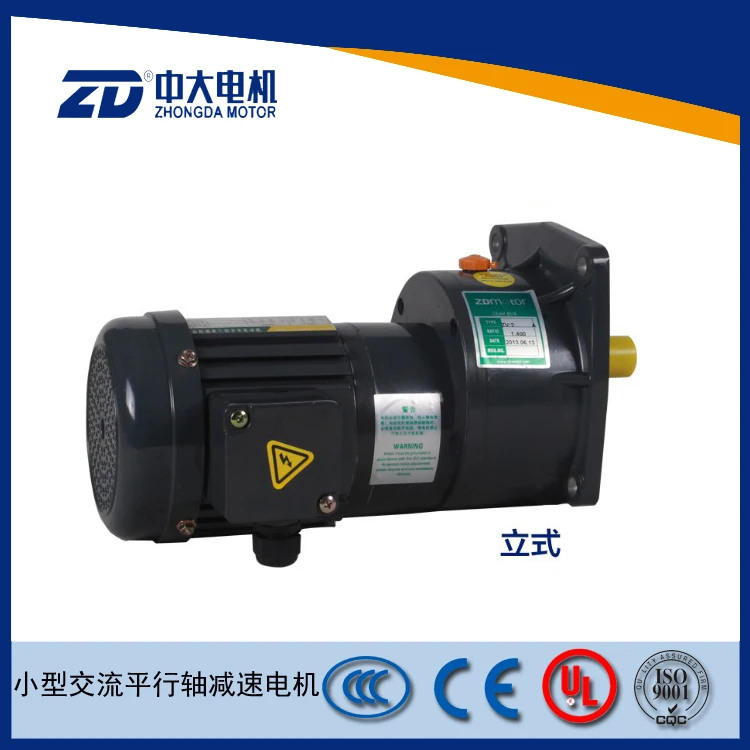 750W vertical small AC220V 380V motor three-phase inverter motor ZV750-10-SZ-G1-LD shaft diameter 28mm