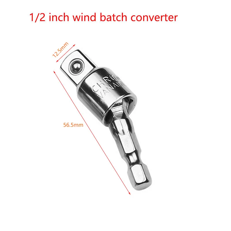 1/4 3/8 1/2 Wind Batch converter Hex Handle Electric Wrench Square Head Sleeve 360 Degree Spin Conversion Tool Hand Connect Rod