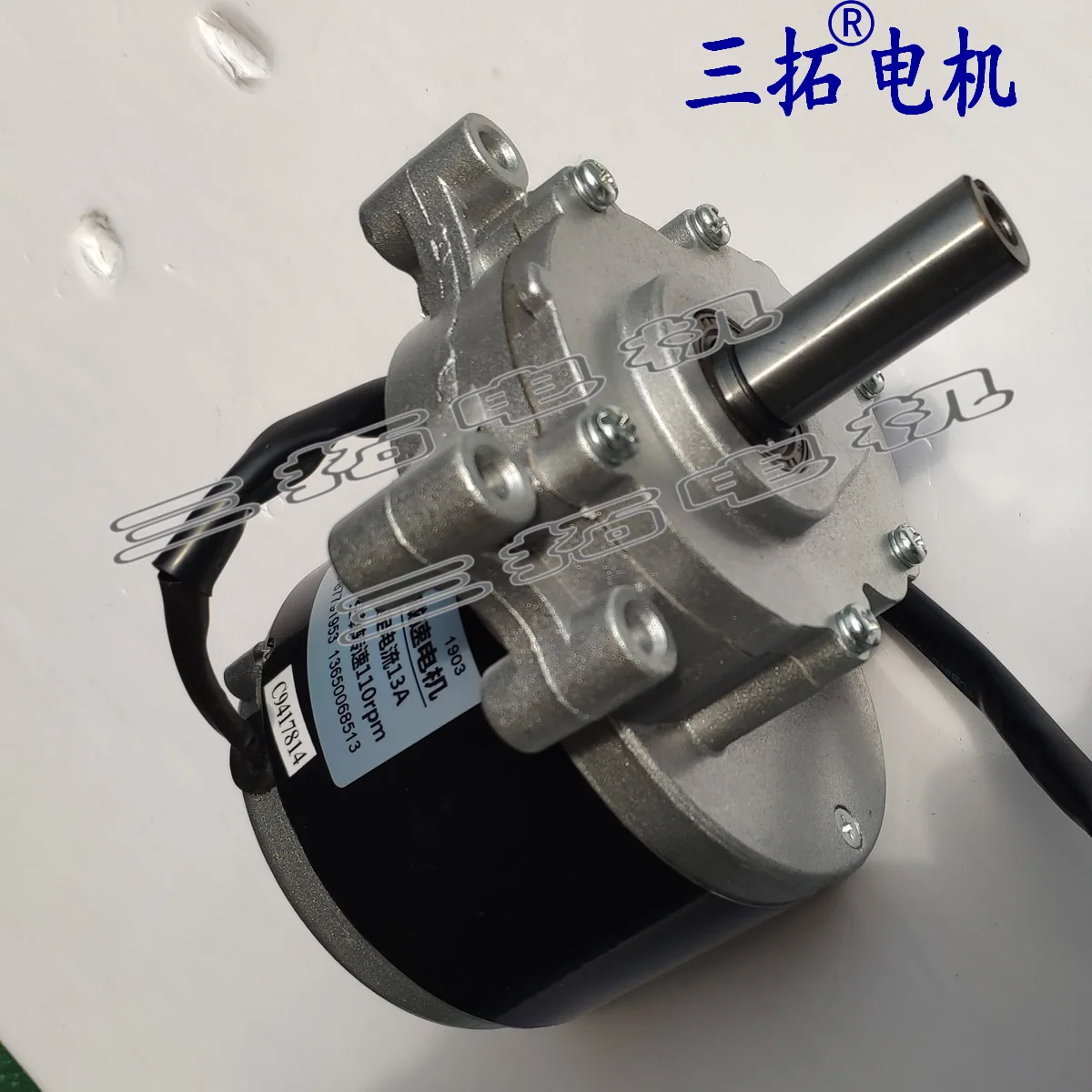 Metal gear reduction 12 v120w 24 v dc motors 250 wheelchairs motor at low speed motor