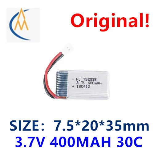 Full capacity 30C 3.7V 400mah aviation model lithium battery four axis aircraft UAV accessories 752035 customized long flight ti