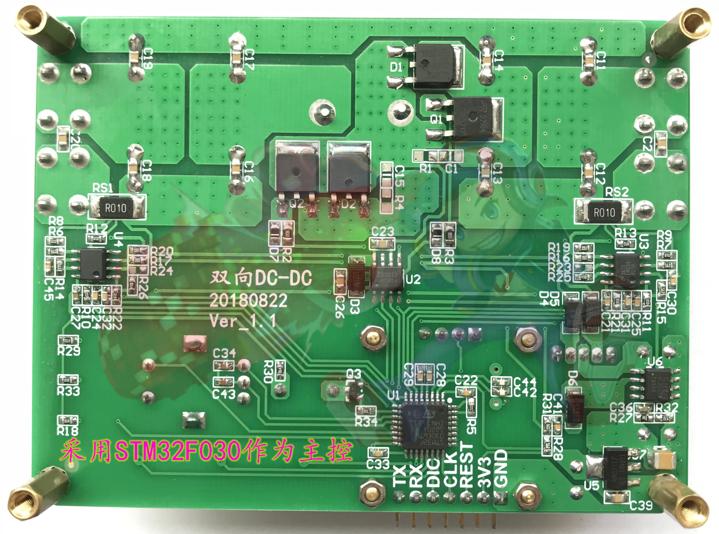 STM32 CNC Power Supply Bidirectional DC-DC Converter Synchronous Buck / Boost Learning Kit