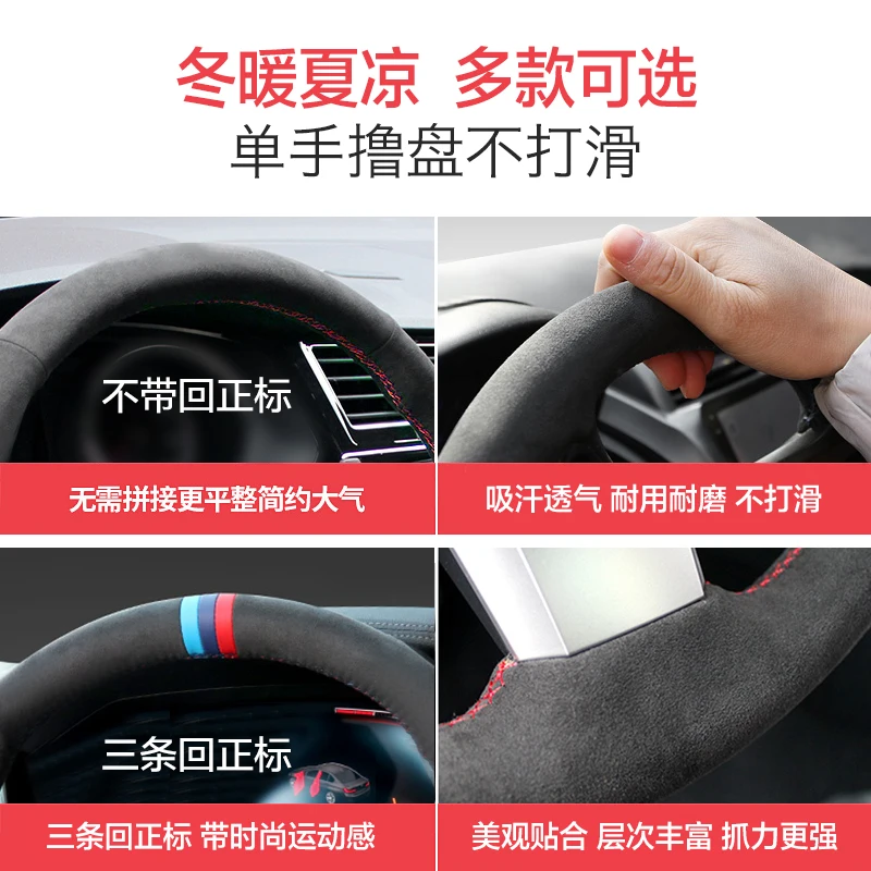 DIY hand-stitched steering wheel cover fit for Skoda Octavia Rapid Superb Fabia Kamiq Karoq