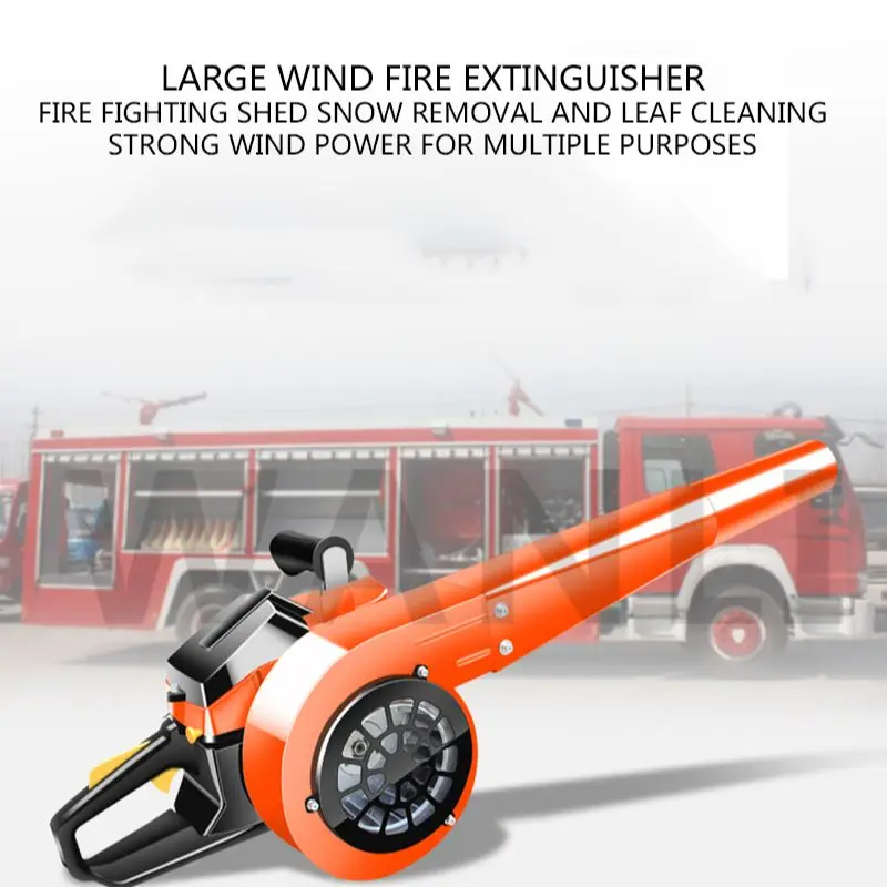 Imagem -02 - Ventilador de Gasolina Portátil Vento Extintor de Incêndio Caídos Folhas Ferramenta Limpeza Fuligem Soprando Remoção de Poeira e Remoção de Neve Artefato