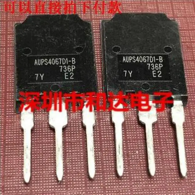 

Free shipping 10PCS AUPS4067D1-B TO-247 600V 120A