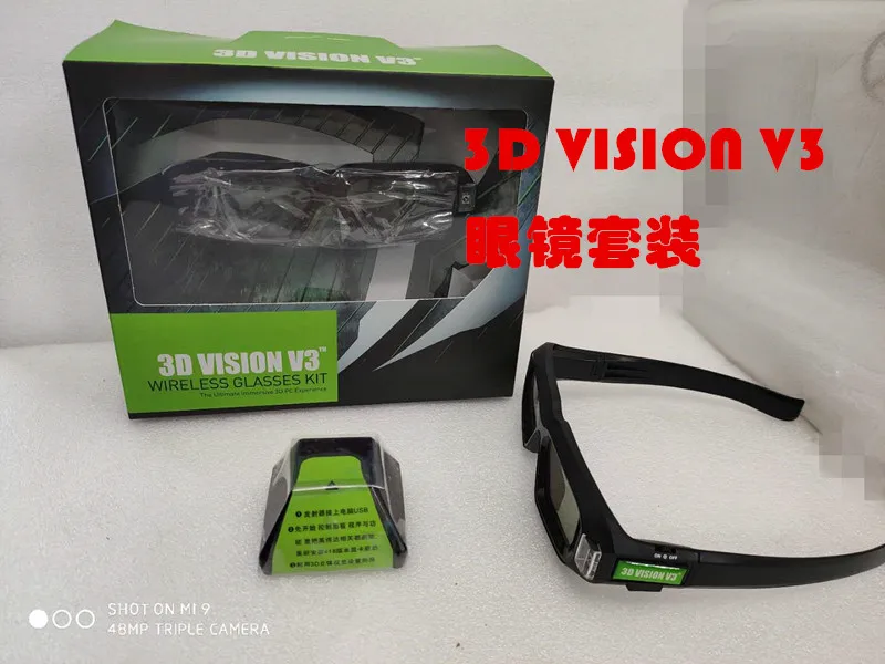 3D Vision V3 für NVIDIA 3D Vision 2: Die ultimative Lösung für professionelle und spielerische 3D-Visualisierung