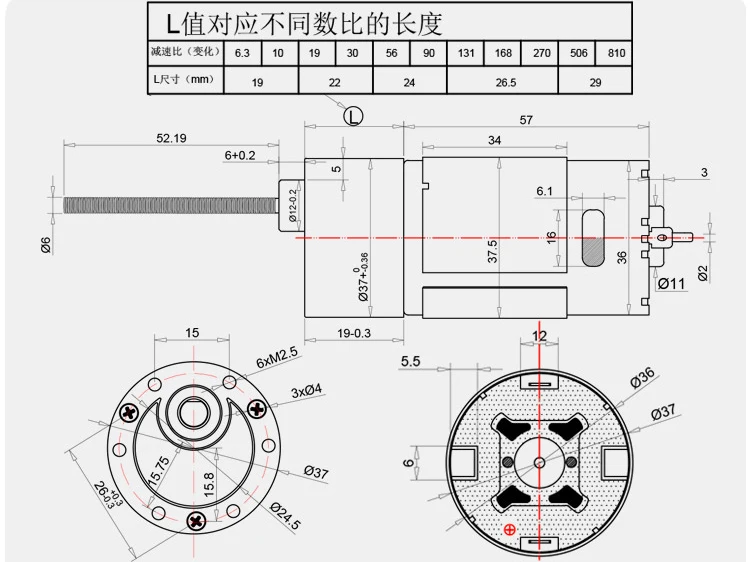 JGB37-545 Micro DC zwalnianie niskoobrotowy silnik z regulacją prędkości DC 12V 24V 7-960 obr./min silnik elektryczny z metalową przekładnią długa śruba