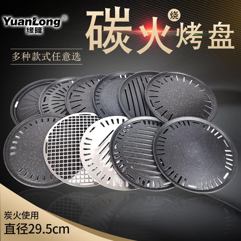 

Korean medical stone barbecue dish round commercial barbecue grill roasting pan plate non-stick BBQ frying pan 29.5cm