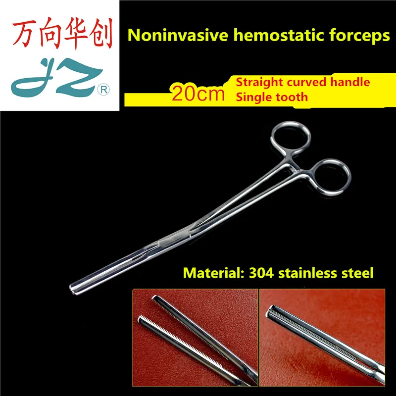 JZ heart chest Surgical instrument medical No damage harm Transverse teeth Hemostatic forcep cardiovascular aorta Vascular clamp