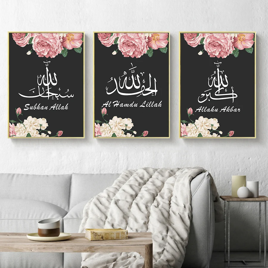 

Full Square round Arabic Calligraphy flowers diamond painting mosaic sale diamond Embroidery Muslim middle East Ramadan gift