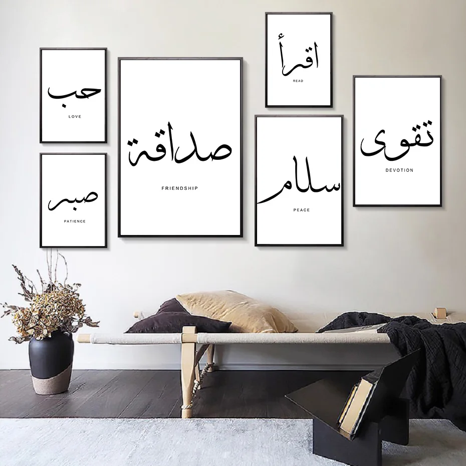 Wall Art Print Peace Love Read Arabic Calligraphy Poster Quotes Canvas Painting for Living Room Home Decor Black White Islamic