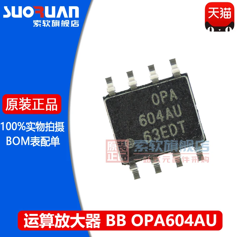 

Free shipping OPA604AU OPA604 OPA604A SOP-8IC 10PCS