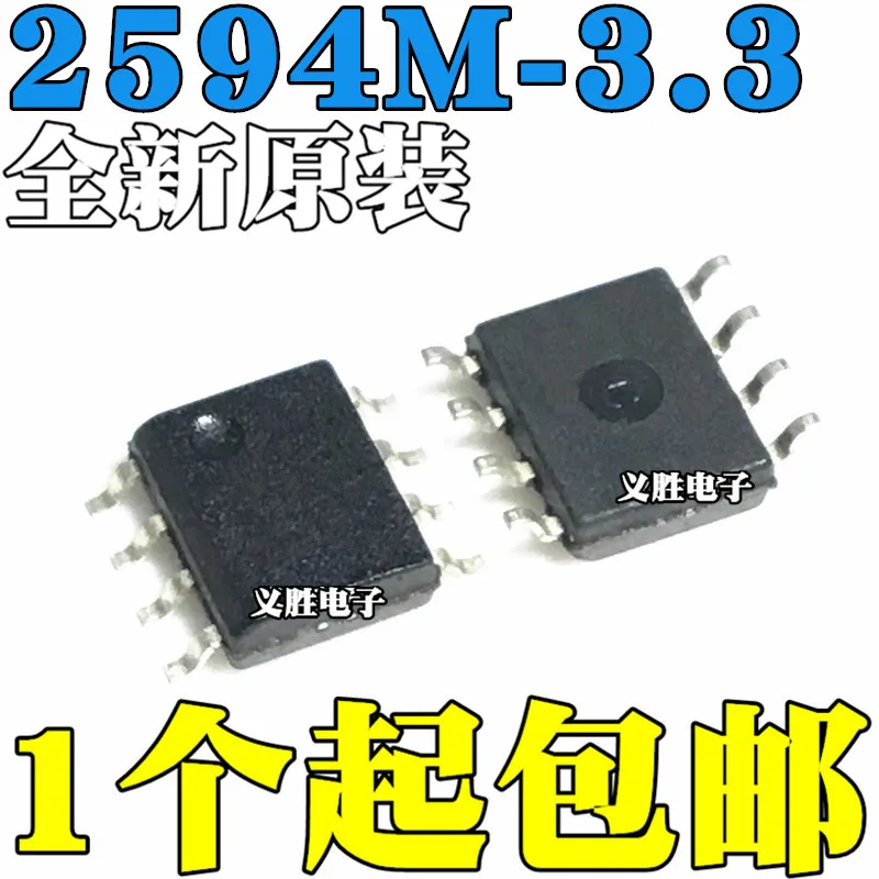 Original 10pcs/ LM2594M-3.3 LM2594MX-3.3 2594M-3.3 SOP8