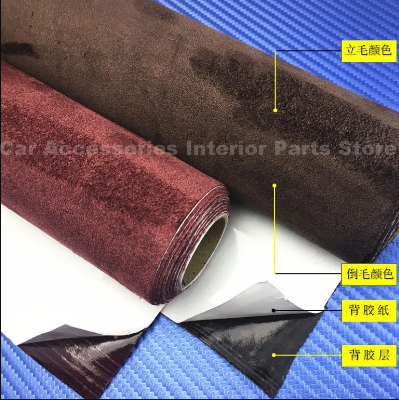 Self-adhesive suede four-sided elastic suede car interior modificatio Alcantara Car roof ABC column door panel workbench replace