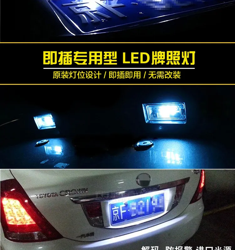 car License Plate Light LED T10 9W 5300K 12V For Toyota Land Cruiser Prado Headlight modification