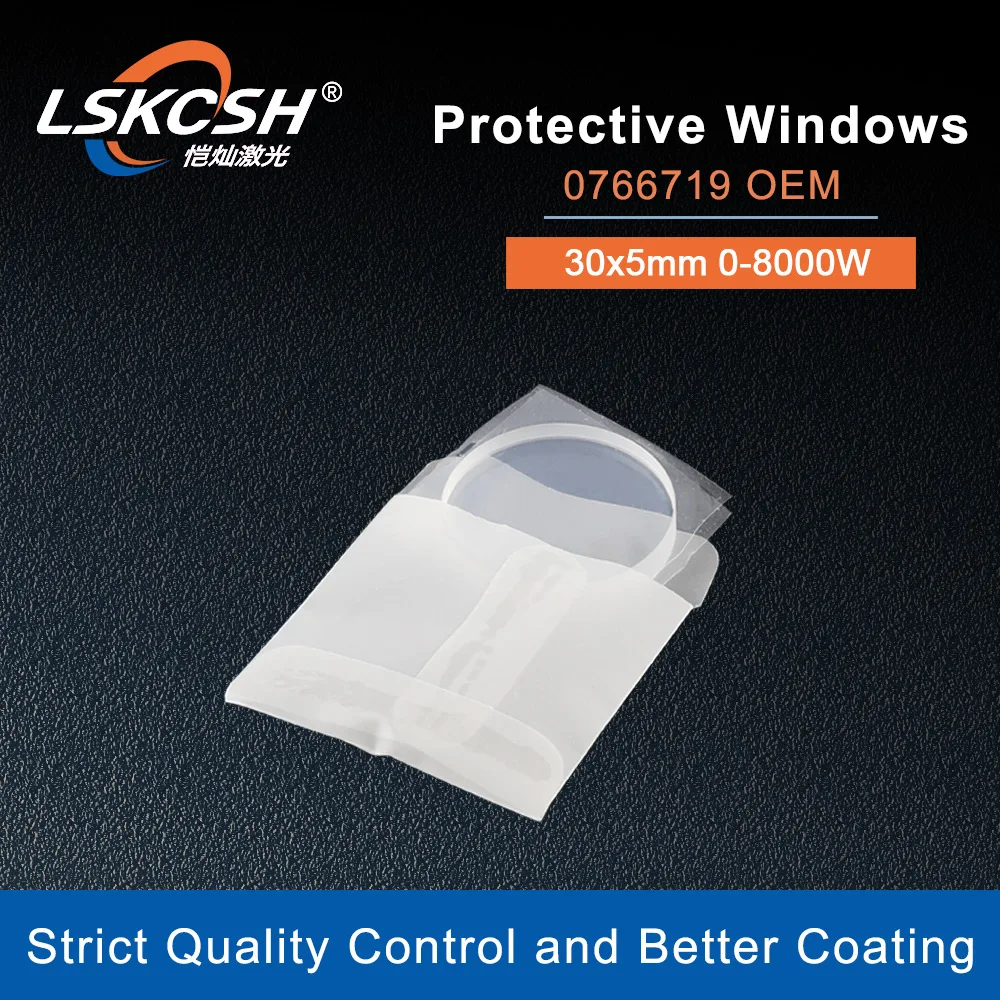 LSKCSH  Laser Protective Windows/protection mirrors Lens Cover Slides  OG YD30 d5  0766719 0-8000W  For Fiber Laser Cutting