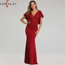 See-through Beaded Evening Dress #2