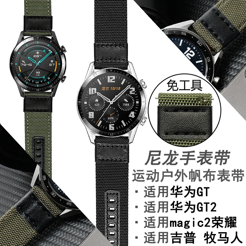 

For Jeep Wrangler Sports Nylon Replacement Belt Huawei GT2 Magic2 Glory Canvas Watch Strap 22mm