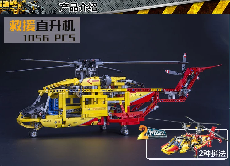 1056pcs DECOOL 3357 2in1 Rescue Helicopter Building Blocks Twin Propeller Plane Airplane Aircraft Bricks Toys For Boy Gifts 9396