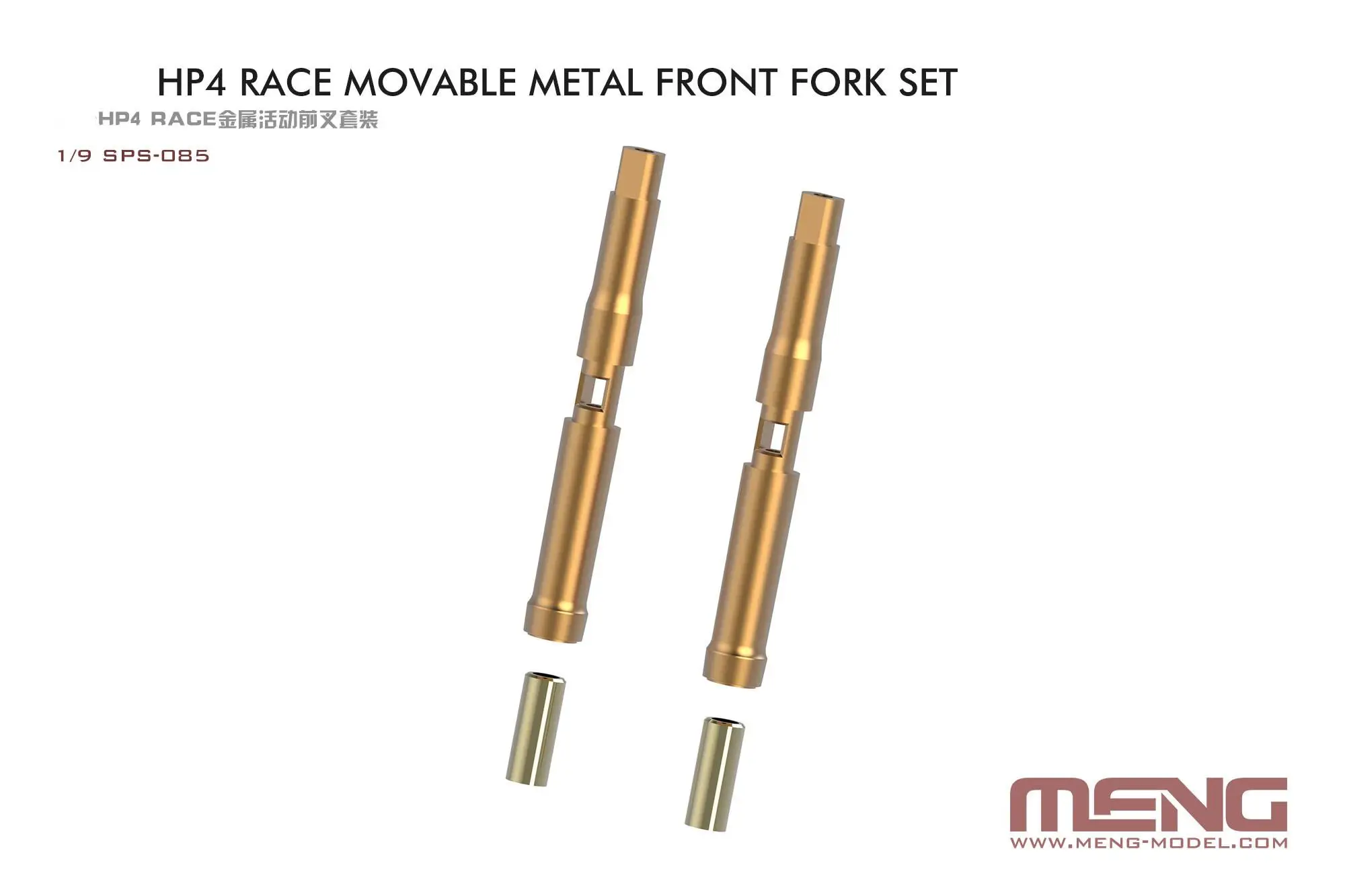 

MENG SPS-085 1/9 Movable metal front set FOR MENG MT-004 HP4 RACE