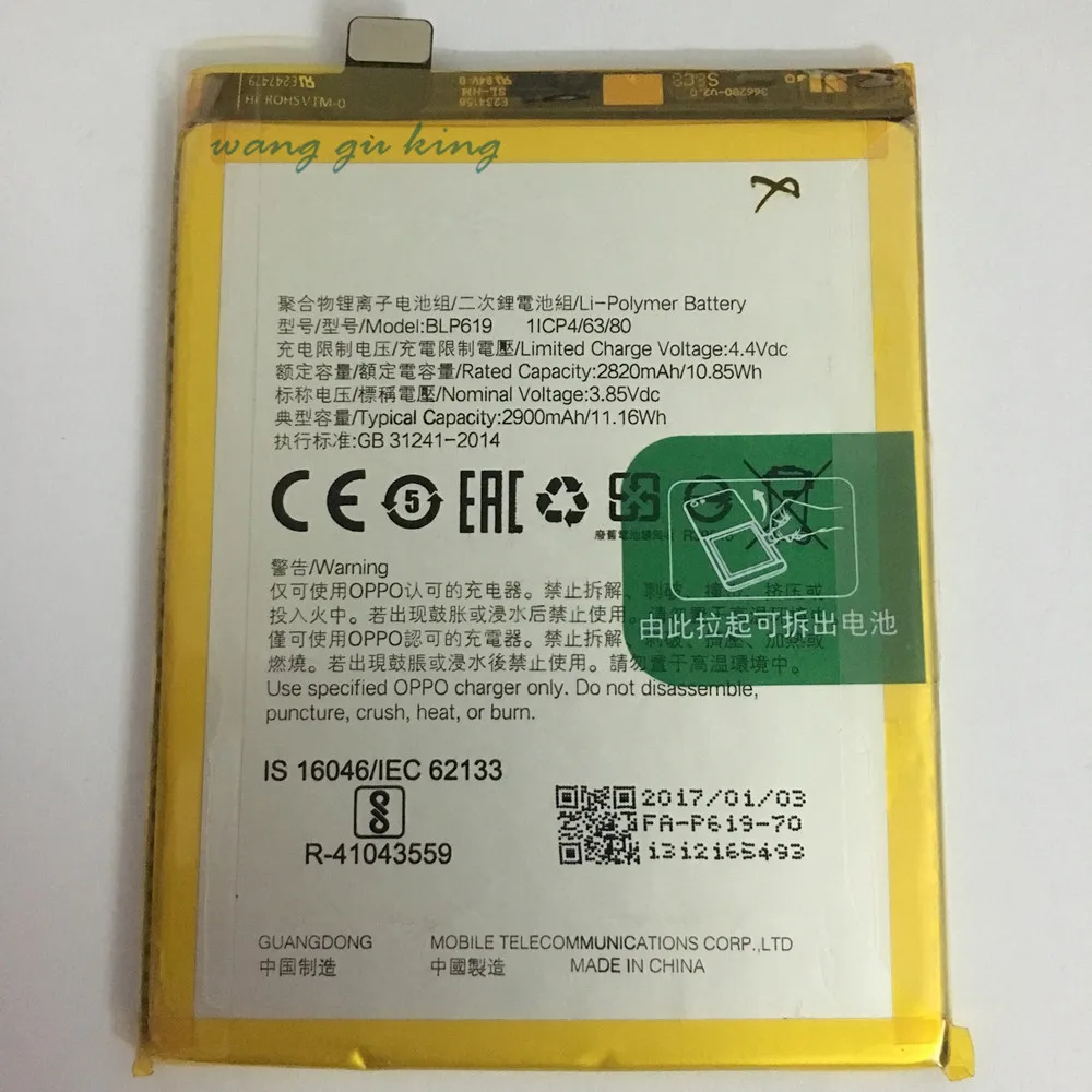 100% Original Backup 3.85V 2820mAh BLP619 Battery Use For OPPO