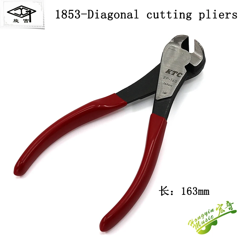 

Special tool repair special piano keyboard adjustment pliers 1853 diagonal pliers