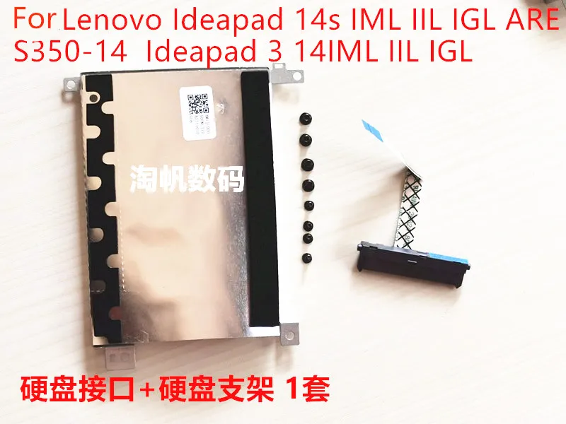 NEUE SATA SSD HDD caddy halterung und kabel Für Lenovo Ideapad 14S SIND IML IIL IG