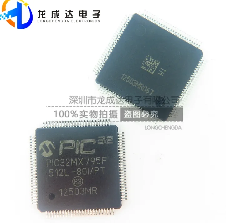 

Mxy PIC32MX795F512L-80I/PF PIC32MX795F512L PIC32MX795F512 QFP100 integrated circuit IC Single chip MCU 32BIT 512KB FLASH