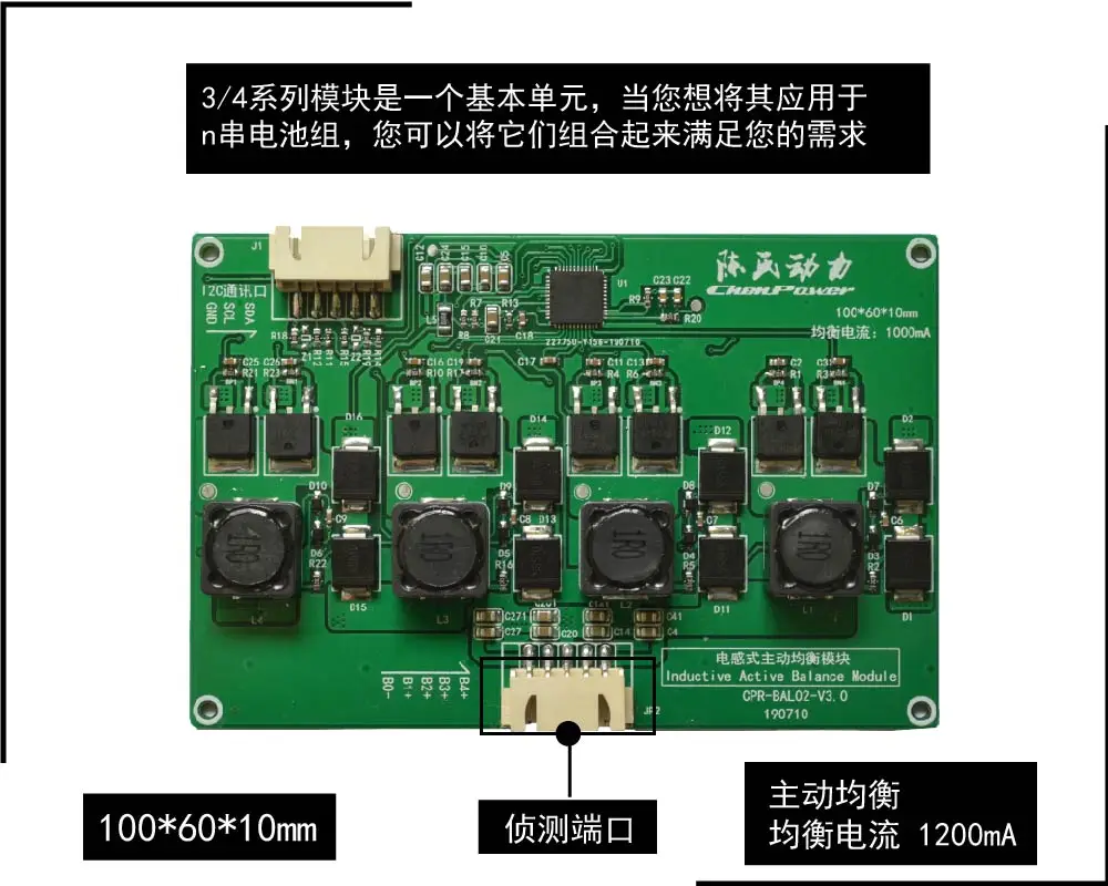 1200mA Current 3 to N Series Lithium Battery Inductive Type Active Equalization Module Battery Suitable for 100AH battery pack