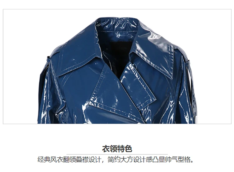Nerazzurri Spring Autumn Waterproof Long Thin Soft Flowy Shiny Reflective Dark Blue Faux Leather Trench Coat for Women 2025