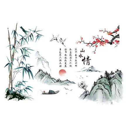 

Poster Vintage Home Accessories Wall Decals Black Bamboo Mountain Living Room Wallpaper Sticker Ancient Landscape Painting Art