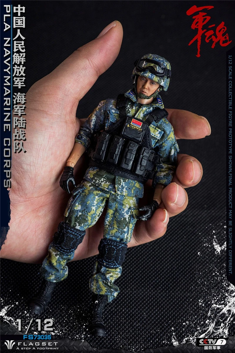 PLA FS73035 1/12 Male Soldier Model Army Soul Series Chinese Army Marine Corps With Vest Hat Glasses Action Figure Doll Toy