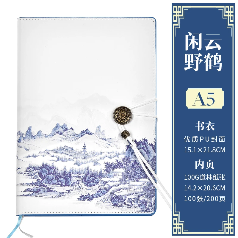 Chinese Stijl Notebook Eenvoudige Business A5 Dikker Literaire Prachtige Vintage Notebook 1Pcs