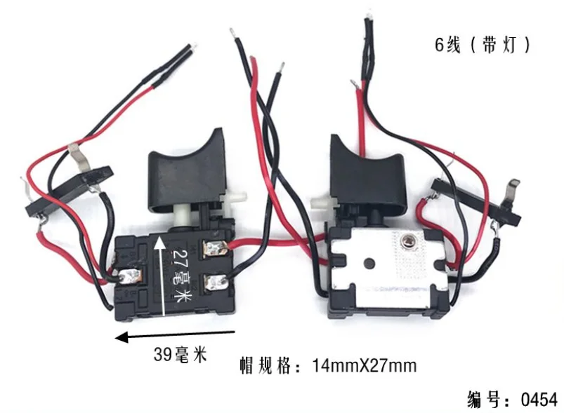 

1pc Reversing Brake Cordless Drill Switch 6 Wires With light 14x27mm Cap