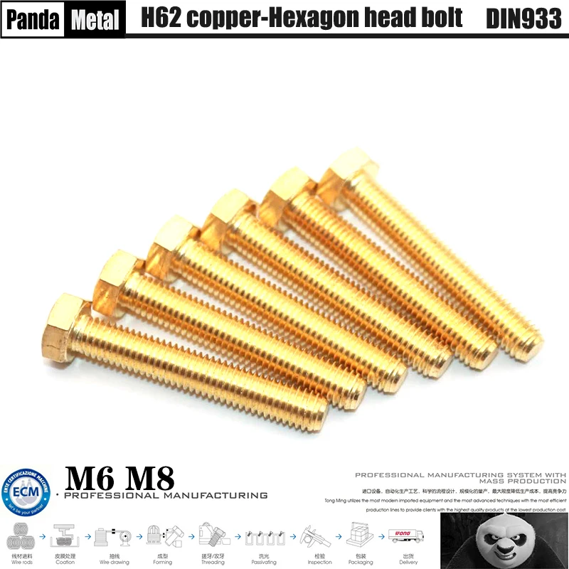 H62 Brass DIN933 Hexagon Head Bolt, Metric Thread, Brass Hexagon Full Thread Screw, Specification M6M8