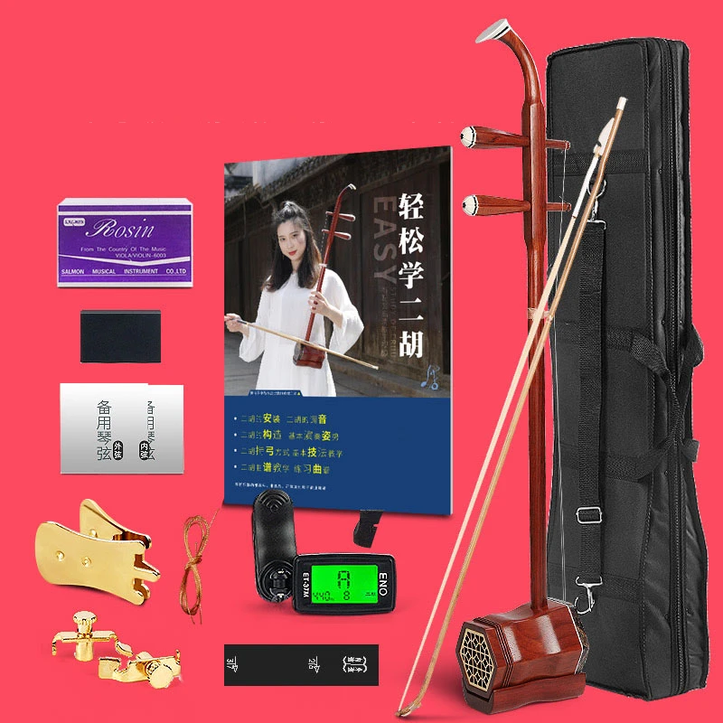 Chinese Erhu Huqin Folk String Instrument Flat Rod Myanmar Mahogany Primary Colour no paint Professional Music Erhu Accessories