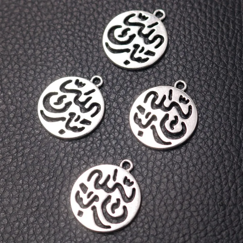 8pcs Silver Plated Islamic Typeface Earring Bracelet Pendants DIY Charms Muslim Jewelry Making 24mm A637